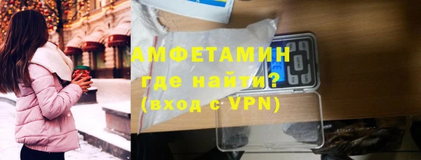 мефедрон VHQ Балабаново