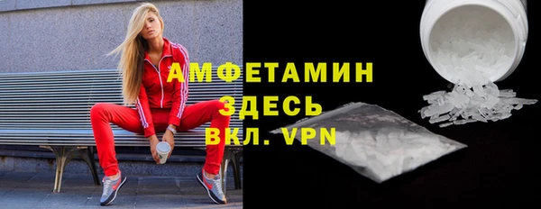 мефедрон VHQ Балабаново