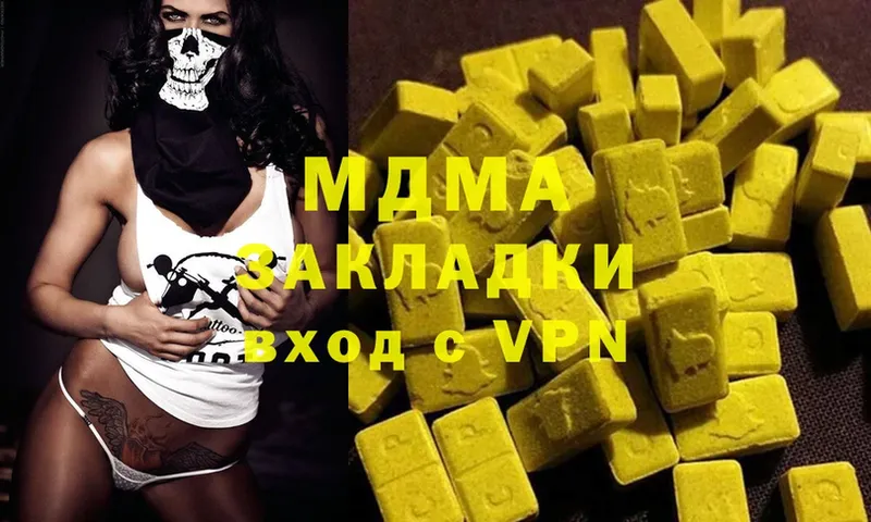 МДМА Molly  Заинск 